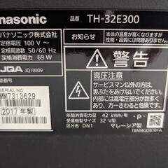 【取引決定】テレビ 32インチ パナソニック TH-32E300 リモコンあり