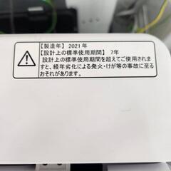 🌈Hisense 洗濯機 4.5kg HW-T45D 2021年製