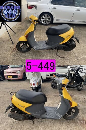 お取引頂きました。保証付き車両になります♪　愛知県公安委員会登録業者(オートバイ商)☆GARAGE-ECO千音寺☆軽整備＆点検済み☆ジョルノクレア　銀　5-451名古屋市中川区より!! 保証付き車両になります♪ 愛知県公安委員会登録業者(オートバイ商