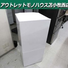 冷蔵庫 110L 2019年製 TWINBIRD HR-E911 ホワイト 白 2ドア 右開き 単身 一人暮らし 100Lクラス キッチン家電 ツインバード 苫小牧西店