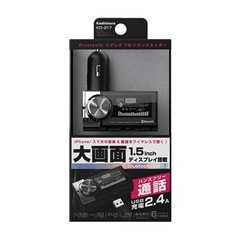 カシムラ BluetoothFMトランスミッターEQ AUX M...