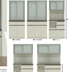 ⭐️春日市⭐️二面レンジボード⭐️マナベインテリア⭐️レンジボード 