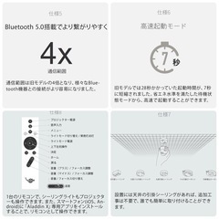 Aladdin X2 Plus プロジェクター アラジン エックス