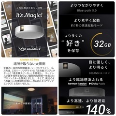 Aladdin X2 Plus プロジェクター アラジン エックス