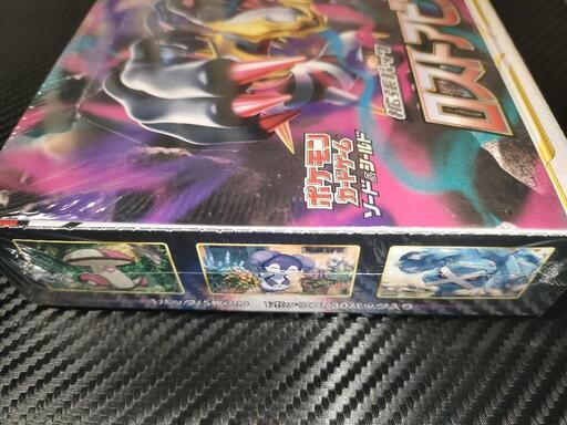 ポケモンカードゲーム ロストアビス 未開封BOX シュリンク付 ポケモン