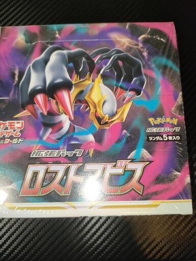 ポケモンカード ロストアビス未開封BOX シュリンク付き