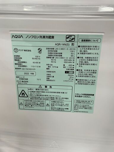 冷蔵庫探すなら「リサイクルR」❕大き目 冷蔵庫❕224L❕ ゲート付き軽トラ”無料貸出❕購入後取り置きにも対応 ❕ J97 - 冷蔵庫