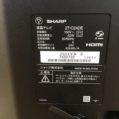 【トレファク神戸新長田店】SHARPの24インチ2024年製液晶テレビです！!【取りに来られる方限定】