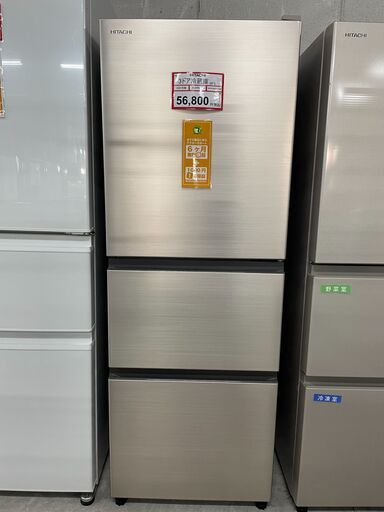 冷蔵庫探すなら「リサイクルR 」❕HITACHI❕3ドア冷蔵庫❕❕軽トラ無料貸し出し❕購入後取り置きにも対応 ❕H68