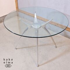 IDC OTSUKA(大塚家具)で取り扱われていたダイニングテーブル。円形の 