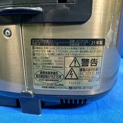 【動作保証あり】TIGER タイガー 2021年 JKT-P100 5.5合炊き IH炊飯器【管理KRK993】