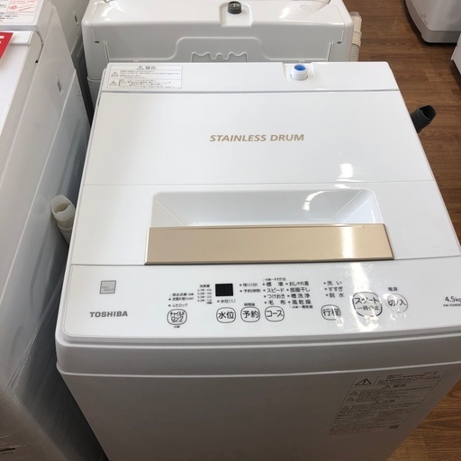 安心の1年保証付！！TOSHIBA 全自動洗濯機　4.5kg 2021年製　売ります！取りに来れる方限定！