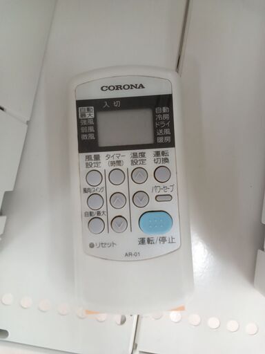 ★ジモティ割あり★ CORONA エアコン CSH-N2218R 2.2kw 19年製 室内機分解洗浄 TC5266