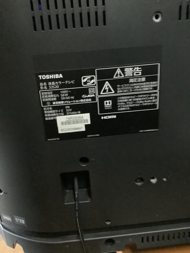 32インチ 液晶テレビ 2017年製 TOSHIBA 32S20 リサイクル  