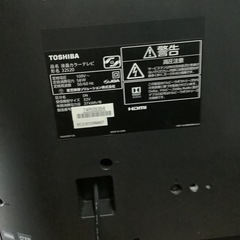 32インチ 液晶テレビ 2017年製 TOSHIBA 32S20  リサイクルショップ宮崎屋　佐土原店　24.10.7F