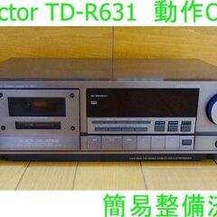 Victor製カセットデッキ TD－R631GM (ガンメタリック色) 動作 