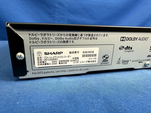 【動作保証あり】SHARP AQUOS 2019年 2B-C05BW1 HDD/500GB BDレコーダー【管理KRK995】