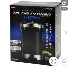 水槽　水槽台　外部フィルターセット