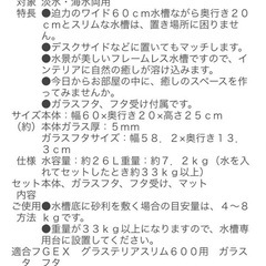 水槽　水槽台　外部フィルターセット