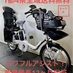 1年保証 電動アシスト自転車　新型　ギュットミニ　20インチ 子供乗せ　水色 1年保証 電動アシスト自転車 新型 ギュットミニ 20インチ 子供