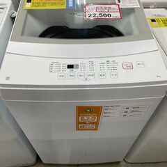洗濯機探すなら「リサイクルR」❕TOSHIBA 洗濯機10㎏❕ゲート