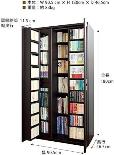 ウニコ unico ランバー LUMBER トールシェルフ Tall Shelf アイアン