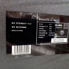 ★ジモティ割あり★ アグレクション 液晶テレビ  年式2018年製 動作確認／クリーニング済み MT2438