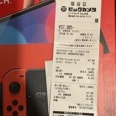 [極美品]　Nintendo Switch 有機ELモデル マリオレッド 完品 
