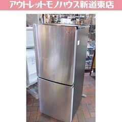 ♪Haier/ハイアール 冷蔵庫 JR-XP2NF148F 148L 2019年 札幌♪