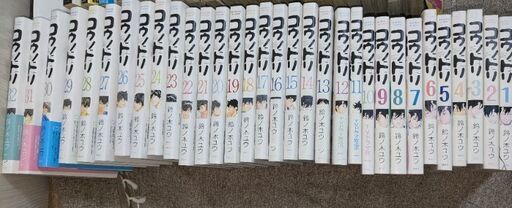 コウノドリ全巻セット　1-32