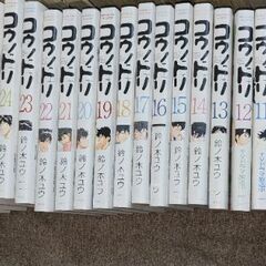 コウノドリ 1〜32巻 全巻セット 漫画