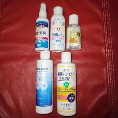 【未使用品】アルコールまとめて👏