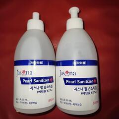 【未使用品】アルコールまとめて👏