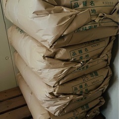 【商談中
】令和5年産キヌヒカリ玄米30kg4袋