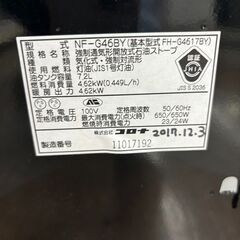 😀CORONA/コロナ/石油ファンヒーター/2017年式/NF-G46BY😃3899😄