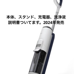 ティネコiFloor5Breeze