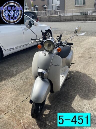 お取引頂きました。保証付き車両になります♪　愛知県公安委員会登録業者(オートバイ商)☆GARAGE-ECO千音寺☆軽整備＆点検済み☆ジョルノクレア　銀　5-451名古屋市中川区より!!