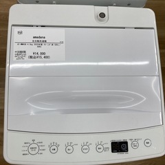 トレファク高槻店】安心の6ヶ月間保証！取りに来られる方限定！amadana（