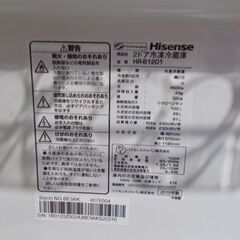 ハイセンス 2ドア 冷蔵庫 120L 2019年製 HR-B1201 百四十Lクラス Hisense 白/ホワイト 札幌