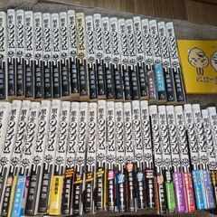 闇金ウシジマくん　1-43,45,46  （44巻ヌケ）+関連本2冊セット