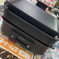 未使用品】solpa ポータブル電源 EPB-120SS No.337○ ※現金