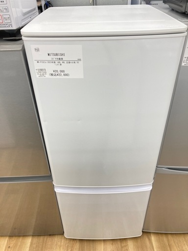 【トレファク高槻店】安心の1年間保証！取りに来れる方限定！MITSUBISHI（三菱）の2ドア冷蔵庫のご紹介です！