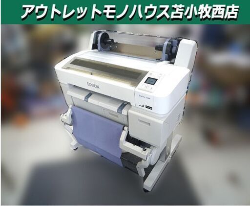 ジャンク品 大判プリンター エプソン SC-T3250 EPSON Surecolor 中古 通電のみ 苫小牧西店