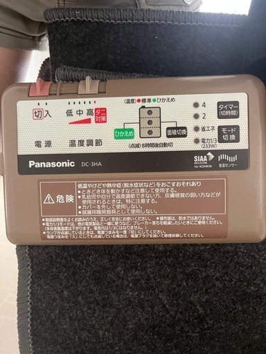 最終受付　Panasonic ホットカーペット