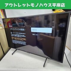 未使用・引取限定】デジタルハイビジョン 4Kテレビ シャープ アクオス
