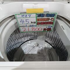 配送可【ヤマダ】4.5K洗濯機★2022年製　分解クリーニング済/6ヶ月保証付　管理番号10710