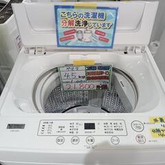 配送可【ヤマダ】4.5K洗濯機★2022年製　分解クリーニング済/6ヶ月保証付　管理番号10710