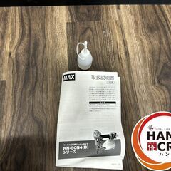 MAX TA-238FZ エアネイラ 足長19~38mm