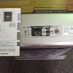 FFストーブ 2012年製 サンポット FFR-562SX-S2 ゼータスイング 輻射式