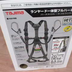 タジマ GS222 ハーネスセット Mサイズ 未使用 【ハンズクラフト宜野湾店】